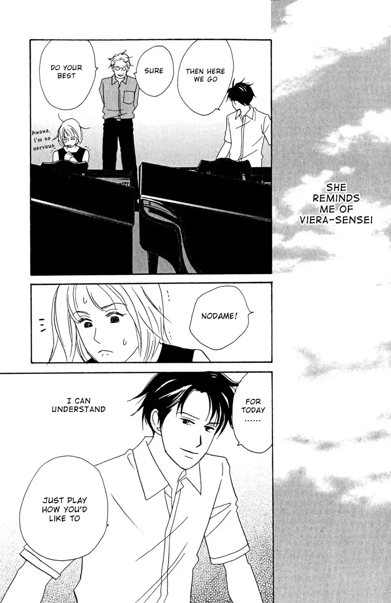 Nodame Cantabile Chapter 3 21